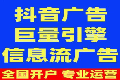 案例展示：SEM公司助力企业实现全网营销布局