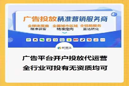 信息流广告制作实战：案例分析及创意策略